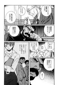 [Kojima Miu] M no Inkou