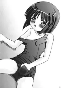 (C63) [Gerudochuu Oukoku (Bob Kosugi)] Dark Blue In School