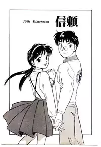 [Hotta kei]Miracle Girl & Boy