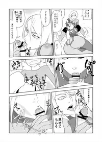 [Porunamin C] ZERO Suit Lover (Metroid) [Digital]