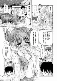 [Enzo Enzou] Shoujo Jiru - Girl's Love Juice