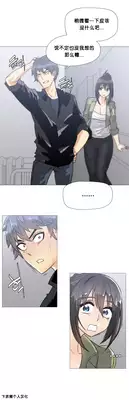 HouseHold Affairs 【卞赤鲤个人汉化】1~21话（持续更新中）