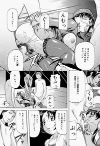 [Onihime] Kankin SM Heya | Confinement 'SM' Room