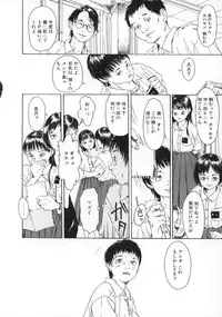 [Machida Hiraku] Machida Hotel