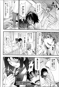 COMIC Shingeki 2014-04