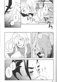 [Earthly Southern Cross (Various)] Rossipara - Rossiu Paradise (Tengen Toppa Gurren Lagann) [Incomplete]