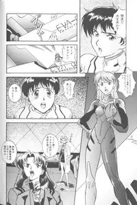 [Anthology] Last Children 2 (Neon Genesis Evangelion)