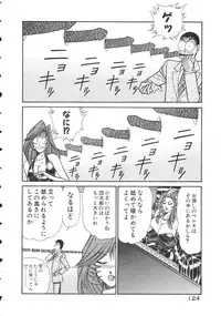 [Inui Haruka] Uruonna 2