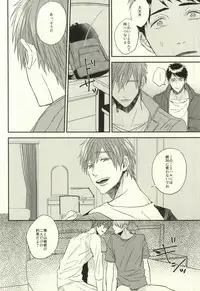 (HaruCC20) [Below, Kounetsu (Napa, Soyane)] EGOISTIC GAME (Free!)