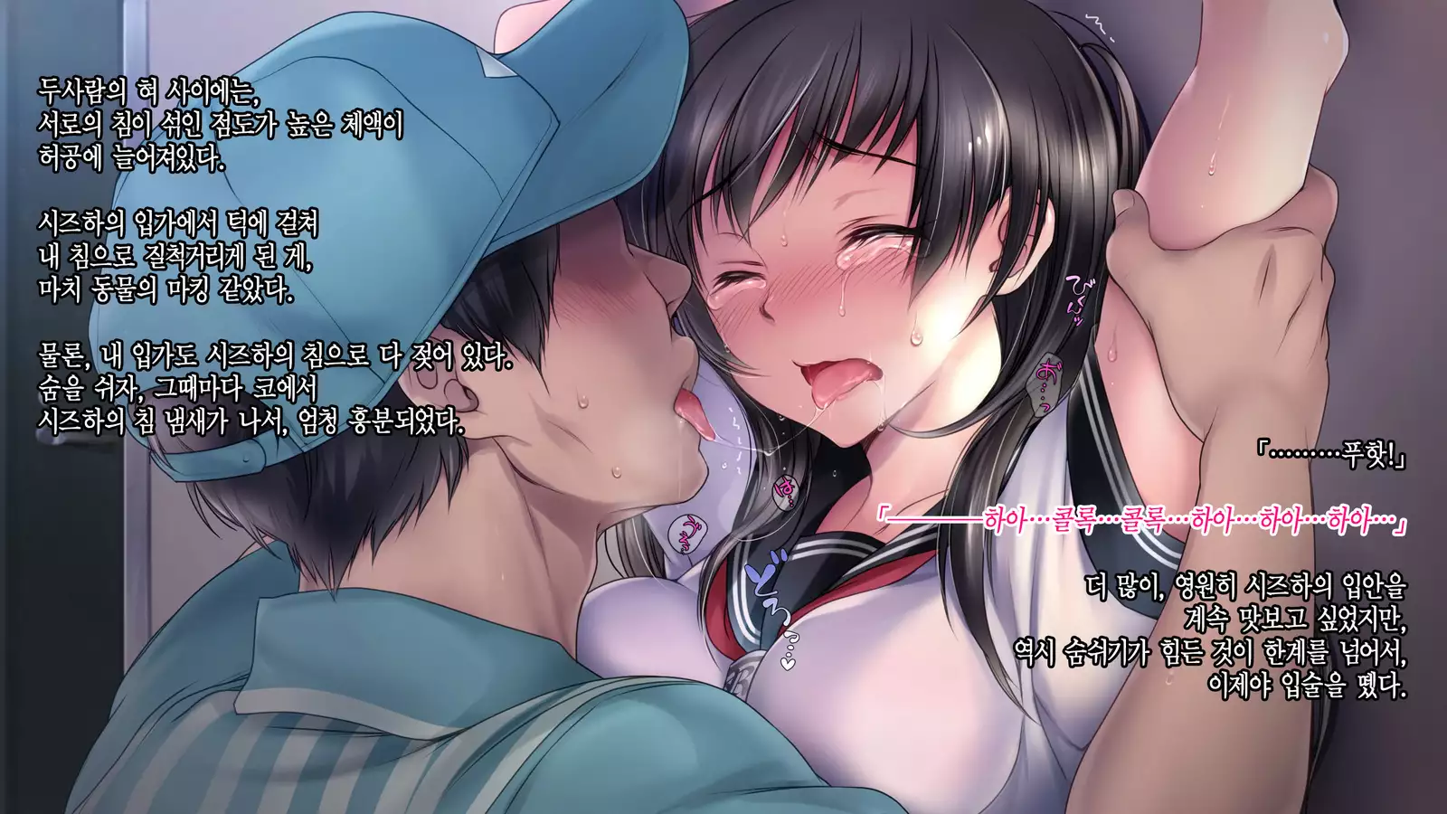 Deito no Yuri o Kimi ni Sasagu.