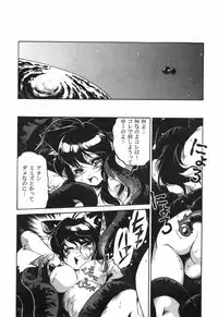 [Ootori Ryuuji] The Black Mages