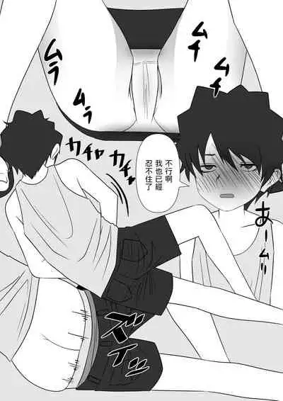 地域活精化 中文翻譯