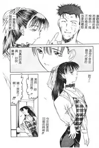 [Togashi] B.M.E.O [Chinese]