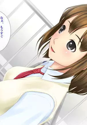 Kanojo ga Rachi Goukan Sarete itano o Ore wa Shiranai.