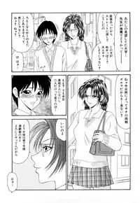 [Ikoma Ippei] Hijoku ~Ikoma Ippei Best Selection~