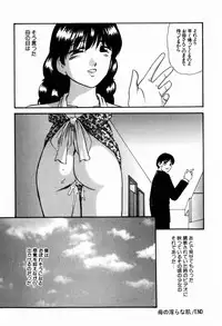 [Kazusa Shima] Reconstruct Zwei