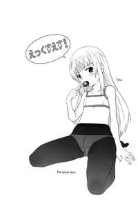 [mdo-h] XS! Ch.1-8 [English] [biribiri]