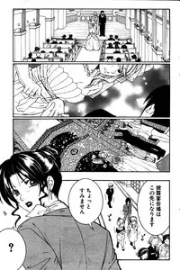 COMIC MILF 2011-06 Vol. 1