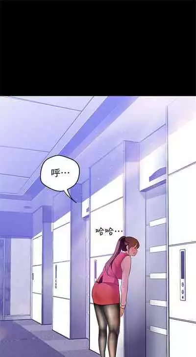 [週一] [尹坤志 & 高孫志] 美麗新世界 1-89 官方中文（連載中）