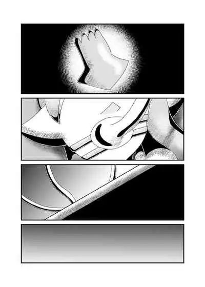 [Yasei Meat] production slave