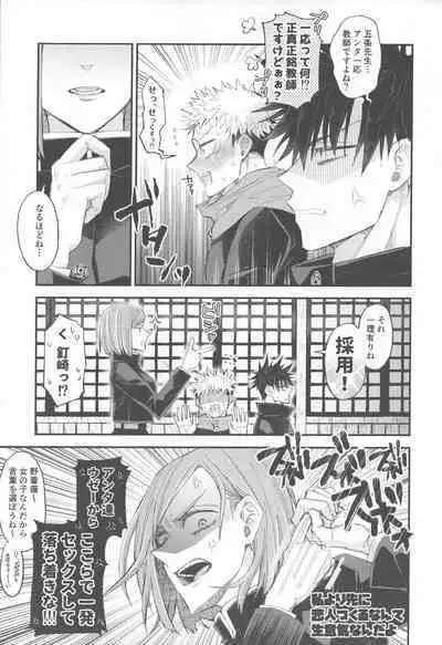 CHANGE CHANGE CHANGE +