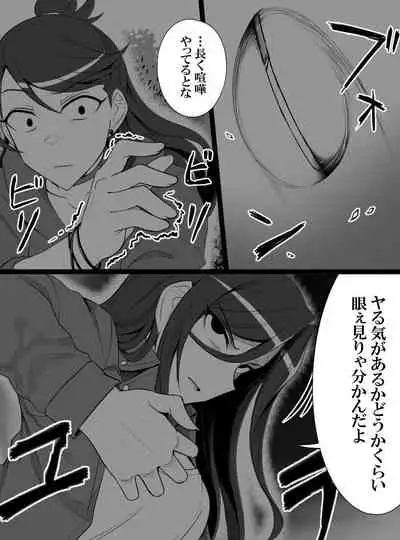 [Shiranai] Deremasu Battle Royale (THE iDOLM@STER CINDERELLA GIRLS)