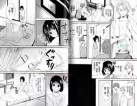 [Miyashita Kitsune] Moeru Oniisama | 哥哥好萌 [Chinese]