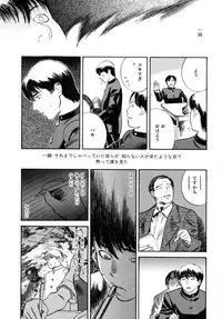 [Tenjiku Rounin] LOST 1