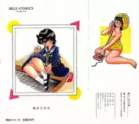 [Nakamori Ai] Ai, Datte Suki dakara