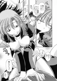 [Yatsuki Akehisa] Yokujou Splash - Splash Desire