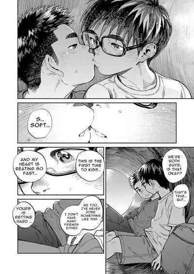 Gekkan Shounen Zoom 2022-7