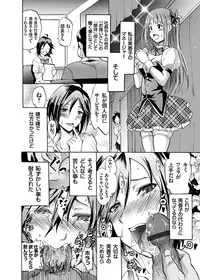 [Yokoyama Naoki] [Yokoyama Naoki] Harpy Ch. 1-3 [Digital]