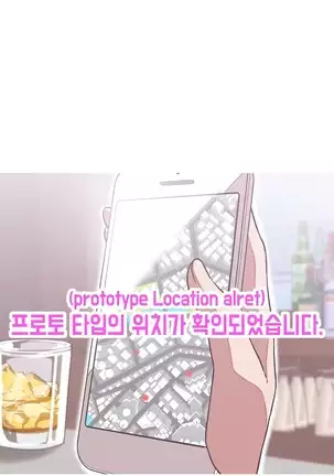 Love Navigator Ch.1-19