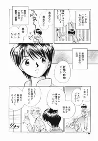 [Nagareboshi Hikaru] Zetsumetsu Sunzen Shoujo