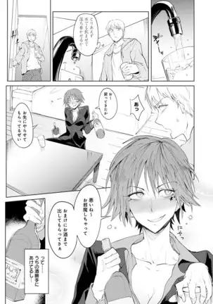 Yingzhou Stray Flower Record