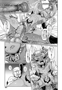 Towako San [Digital]