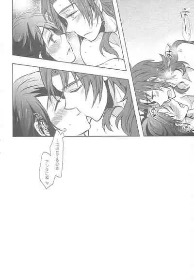 ZeroShee Tsuyabanashi