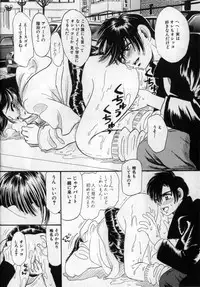 [MIKARIN] Ijirarete Nuru Nuru