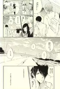 (Perfect Protection) [CREEAMY (yosei)] World.Words.Lights1 (Kuroko no Basuke)