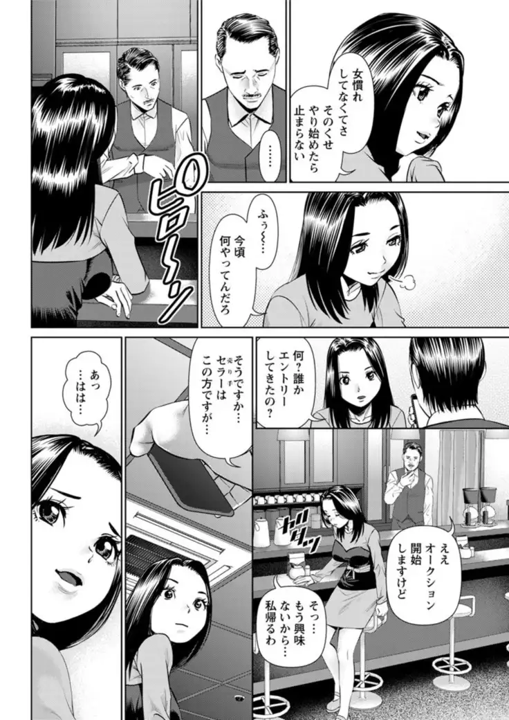 Action Pizazz DX 2019-01