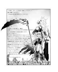 [Touyou Zatsugidan] Shokushin - Needle Rape [English] {J99814} [Digital]