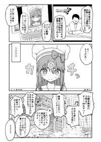 [Futotta Obasan] Okasi Tsukuri Idol ☆ Gimi ! Kankin choukyo manga