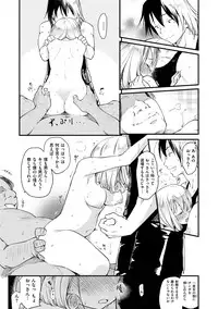 [Higenamuchi] MISDIRECTION [Digital]