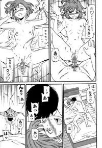 COMIC Penguin Celeb 2015-10