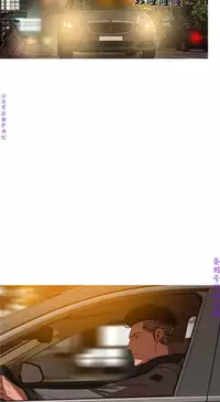 迷失天堂【中文】