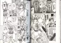 [Kamitou Masaki] Mahou no Kangofu Magical Nurse 3