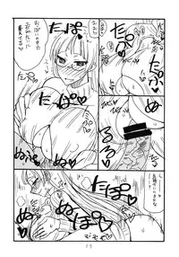 (C81) [King Revolver (Kikuta Kouji)] Soushuuhen to Horizon (Kyoukai Senjou no Horizon)