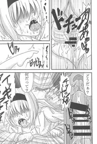 (Reitaisai 15) [Tekokids (Various)] Otona no Cookie ~Black & White~ (Touhou Project)
