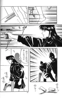 [Secret Society M (Kitahara Aki)] FACE TO FAITH (Giant Robo)