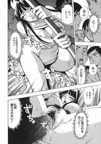 [Cobalt Ki] Zubu x Zubu